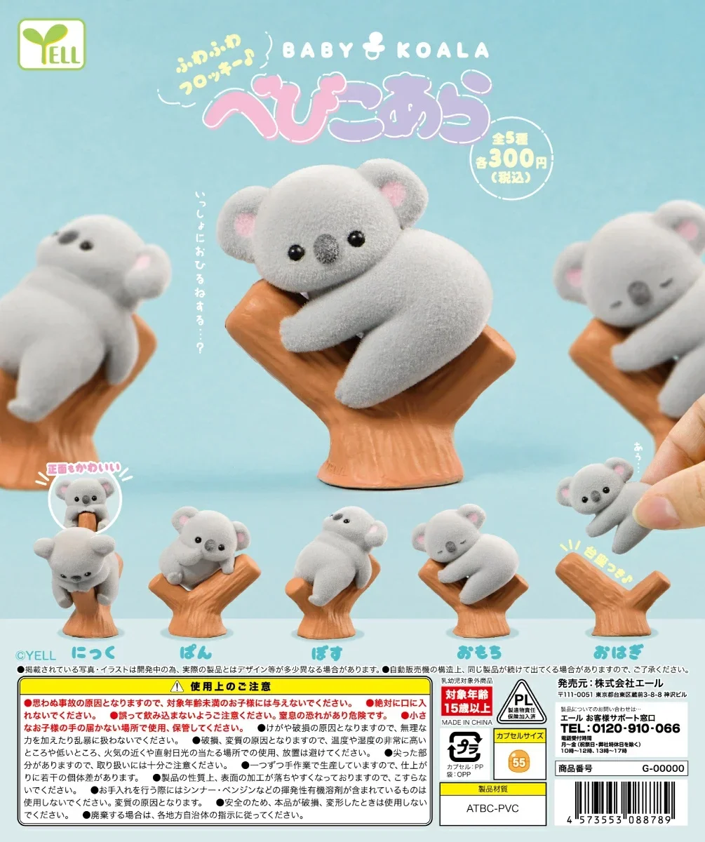Yell capsule toys cute kawaii  - Baby Product review and price