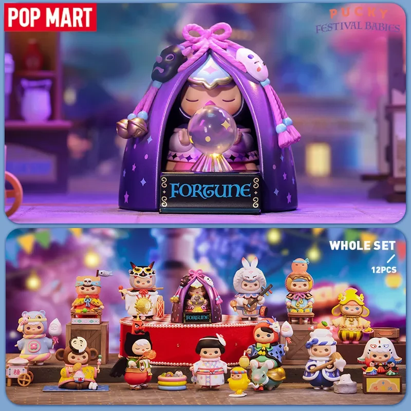 POP MART PUCKY Festival Babies - Baby Products 1 Year review and price