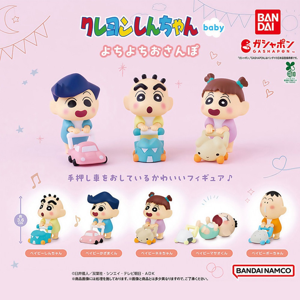 Crayon Shin Chan Baby Walker G - Baby Product review and price