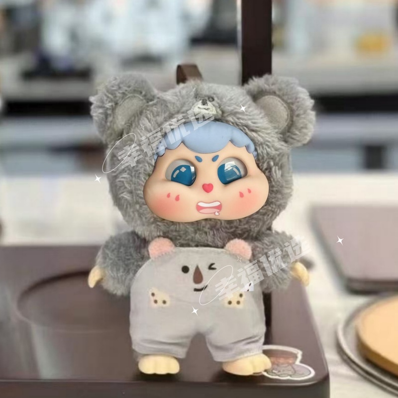 Genuine Mystery Box Cute Baby  - Baby Product review and price