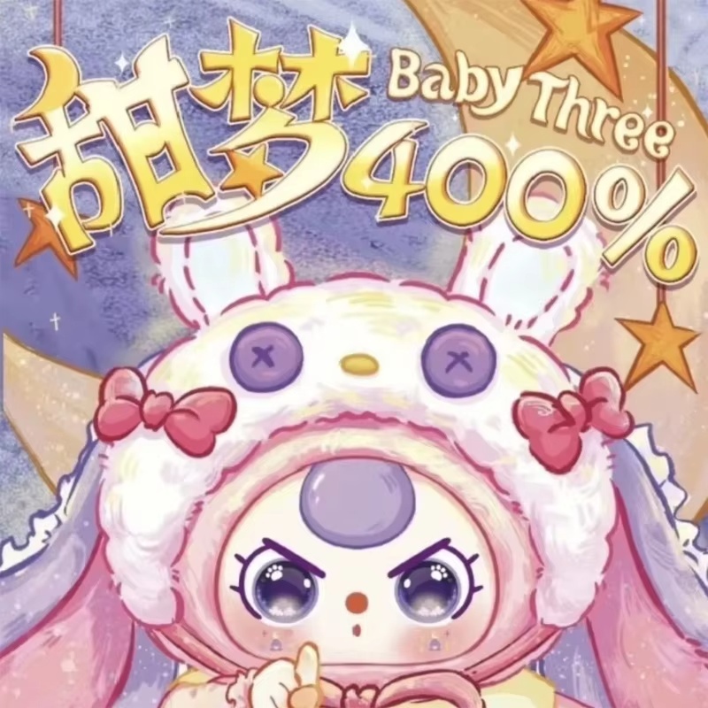 Baby Three Sweet Dream Series  - Baby Products 1 Year review and price